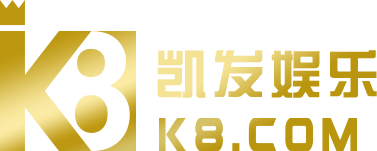 凯发